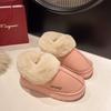 Large size new home cotton shoes winter velvet thickened warm thick sole non-slip fluffy outer wear cotton shoes snow boots