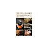 Men's Bi-fold Wallet, Italian Leather, Deepening Sheen and Rich Aging, Slim Design, Anti-Skimming,