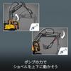 LEGO Technic Volvo FMX Truck & EC230 Electric Excavator 42175 (Multicolor)