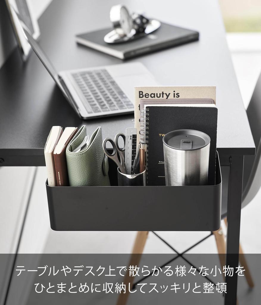 Yamazaki Jitsugyo postranní košík ke stolu černý Š30 x H18 x V9,5~11cm (Včetně seřizovacích šroubů) Úložný koš pro dodatečnou montáž stolu Tower 1573