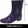 Koushin Rubber Selenium Rain Slightly Slim Simple Size D0034CT Boots, Fit, Style, Women's, Navy, 24.0 Cm, 2E, C-0501