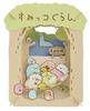 Sumikkogurashi Echse und Mutter PT-170