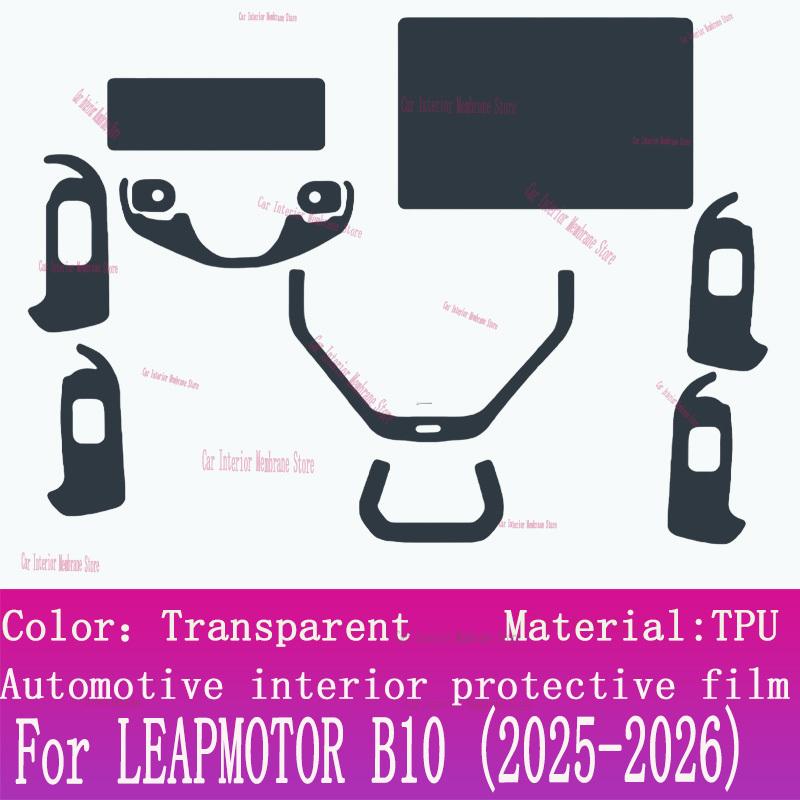 For LEAPMOTOR B10 (2025-2026) Car Gearbox Panel Film Dashboard Protective Sticker Interior Anti-Scratch Film Cover Accessories
