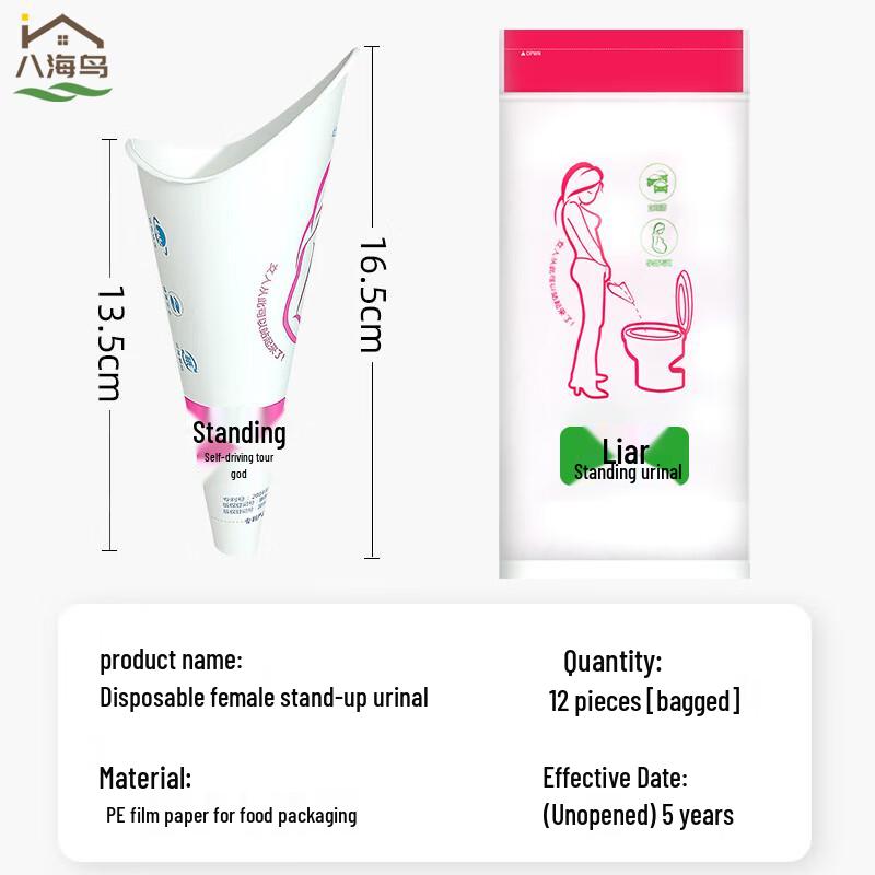 Bayhai Bird Disposable Emergency Urination Kits