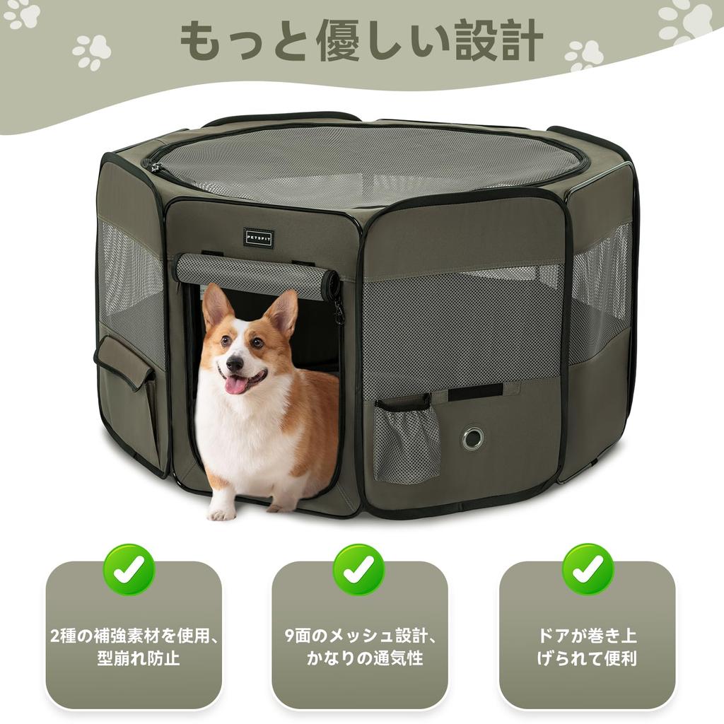 Petsfit Octagonal Dog Pet Quick Open and Ready To Cat Birthing Suitable for Cats and Mesh Includes Storage Blends In with Room Outdoor and Small Pets