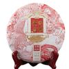 2020 Menghai Old Tree Shu Puer Tea Chuan Shi Jia Ming Ancient Ripe Puer Tea 357g