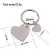 Stainless Steel Heart-Shaped Laser Engravable Metal Keychain Gift