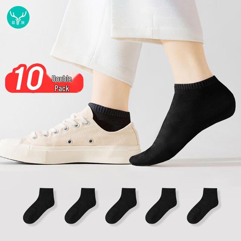 Easy Travel Disposable Socks