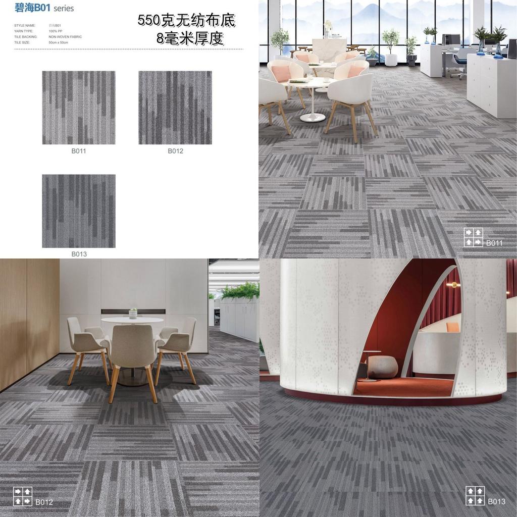 Office Carpet Splicing Square Billiard Hall Bedroom Engineering Room Floor Mat Commercial Pvc Hotel Floor Mat