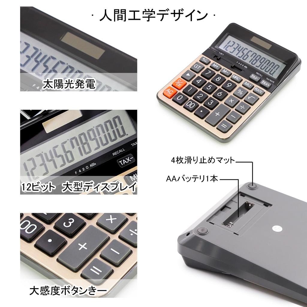 TOSSOW Large Calculator for Office and Business Portable with Large LCD Electronic Calculator Use, Display, Solar-Powered