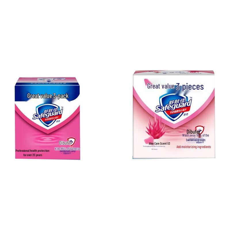 Safeguard Aloe Vera Bar Soap