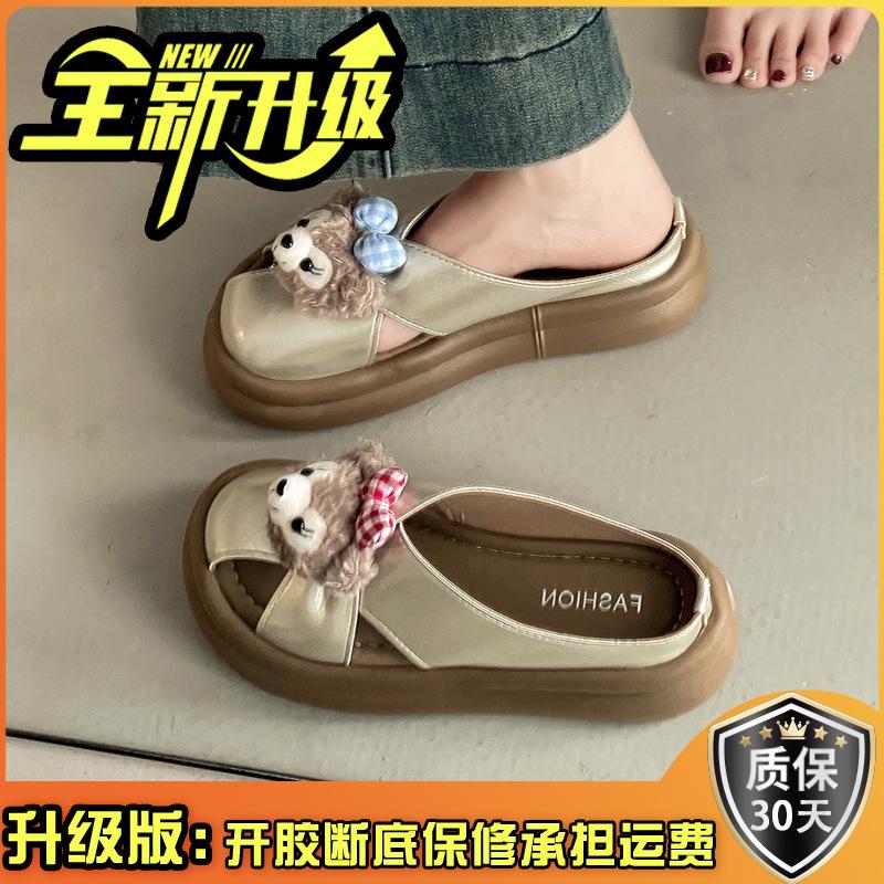 Cartoon Bag Head Flip-flops Women's Summer Fashion Versatile Outer Wear Internet Celebrity Temperament Thick-bottomed Shirley Mei Flat-bottomed C