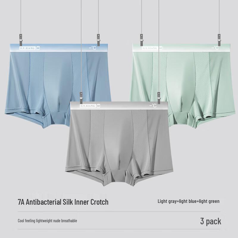 Heng Yuan Xiang Men's Ice Silk Seamless Boxer Briefs 3-Pack