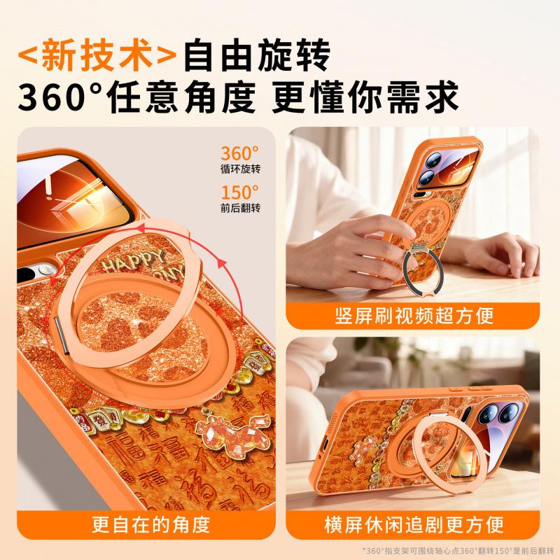 Applicable To Xiaomi Mi 15Pro Mobile Phone Case, New Xiaomi Mi 17promax Protective Case Xiaomi Year of the Horse Leopard Print 17pro