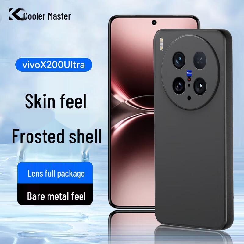 KuLeFeng Vivo Anti-Fingerprint Matte Phone Case