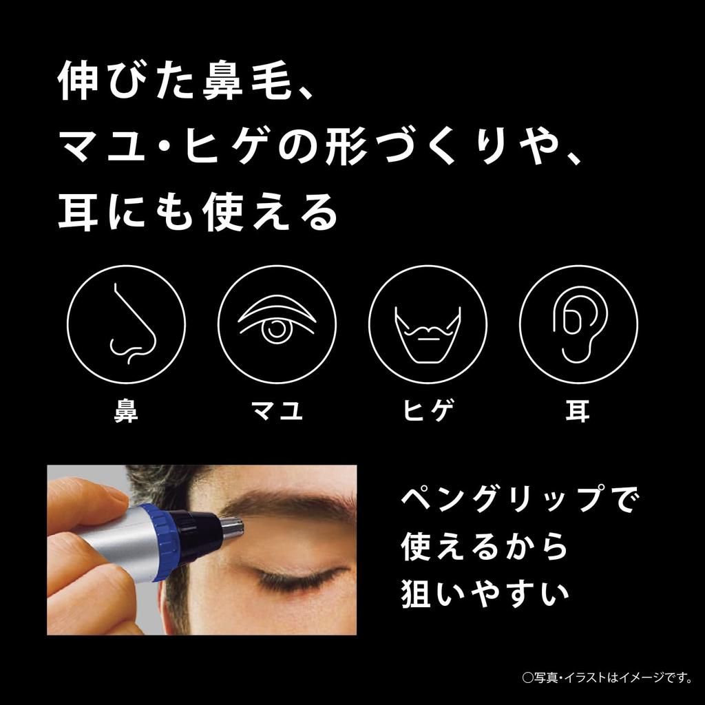 Panasonic Nose Hair Etiquette Cutter for and Battery-Operated Trimmer, Men, Eyebrows, Beards, Washable, ER-NGND2-K