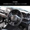 New Suzuki Jimny 4th Generation Steering Wheel Jimny Sierra Nomad Genuine Replacement Interior Custom Design Wood with Black (JB64, JB74, JC74) -