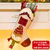 Christmas Stockings Socks Santa Snowman Hanging Xmas Tree Ornaments Christmas Decor for Home New Year Navidad Candy Gift Bags