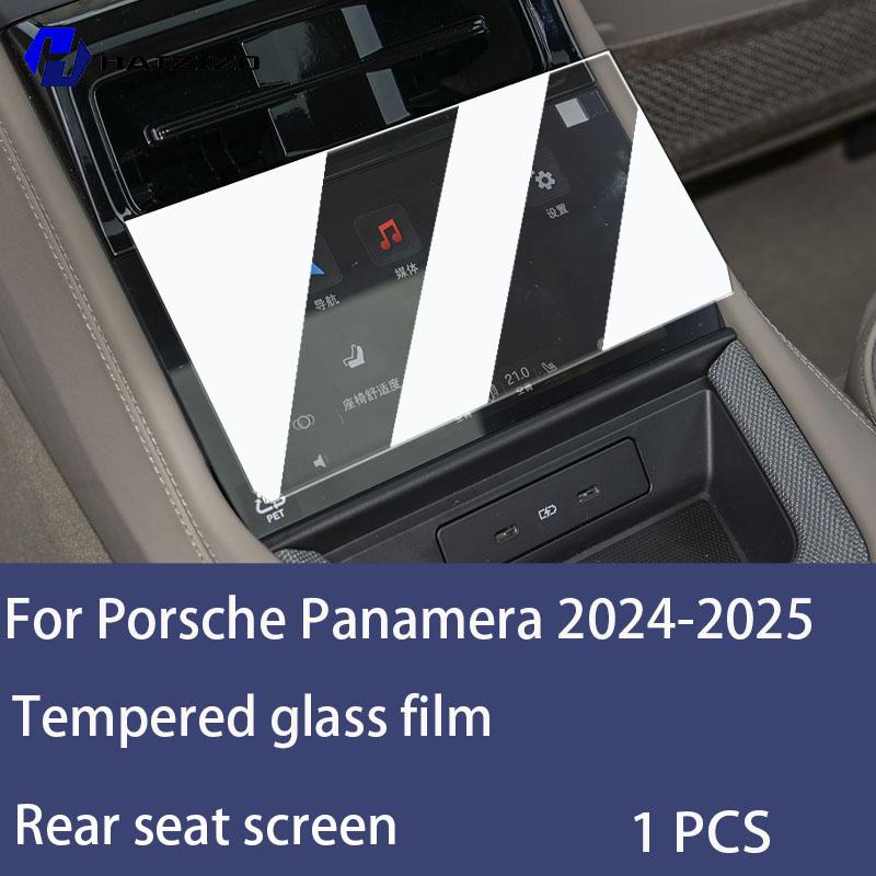 For Porsche Panamera 2024-2025 Car Interior LCD Screen Tempered Glass Protective Film HD Anti-Scratch Rear Armrest Screen refit