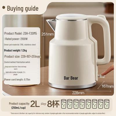 BEAR 2L Double-Layer Anti-Scald Electric Kettle CN Plug (adapter Included)