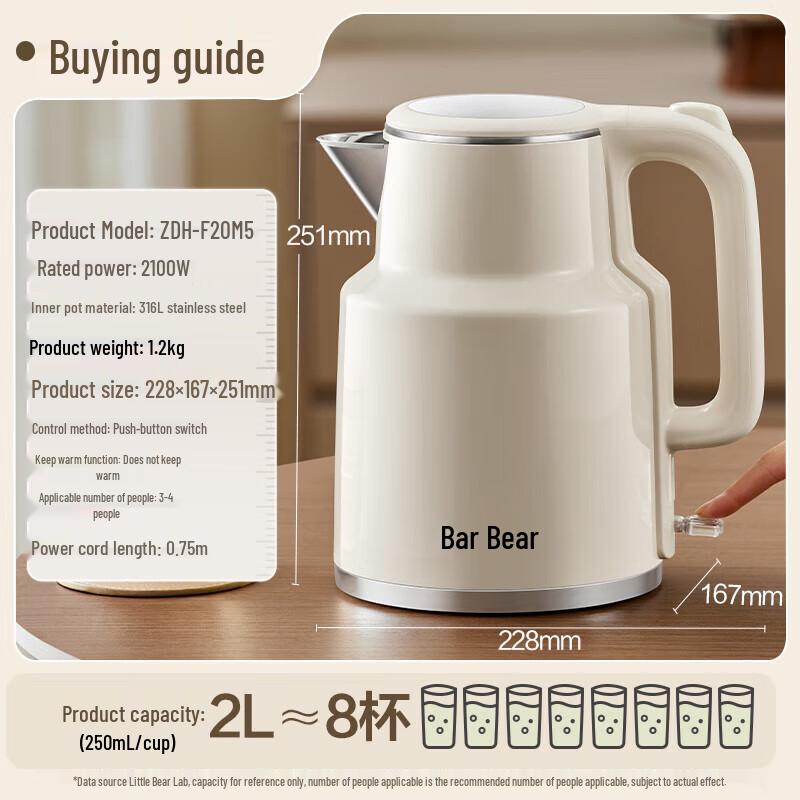 Bear 2L Double-Layer Anti-Scald Electric Kettle CN plug (adapter included)