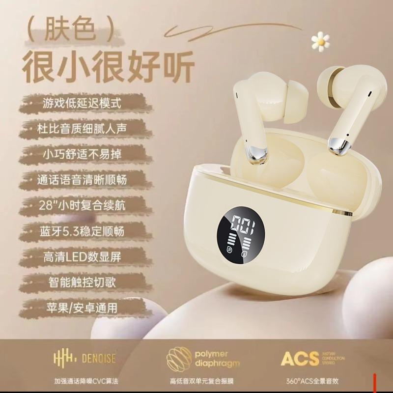 

X90 in-ear 2025 new Bluetooth headset sports high-sound quality long-range wireless headphones