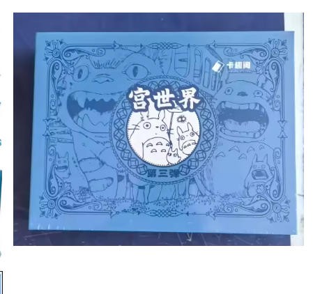 Genuine Hayao Miyazaki Anime Collection Card Chihiro and Chihiro Haal Mobile Castle Card Children Toys Christmas Gift