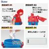 Skater Children's Plastic Water Bottle 480ml One Push Open/Close Antibacterial Child Friendly Lightweight Antibacterial Treatment Made in Japan Spider