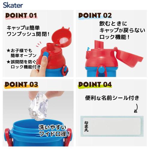 Skater Children's Plastic Water Bottle 480ml One Push Open/Close Antibacterial Child Friendly Lightweight Antibacterial Treatment Made in Japan Spider