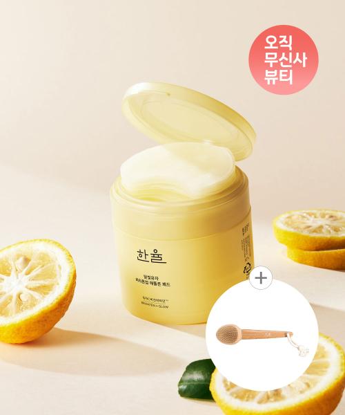 Hanyul Dalbit Yuja Pad 60ea NONE