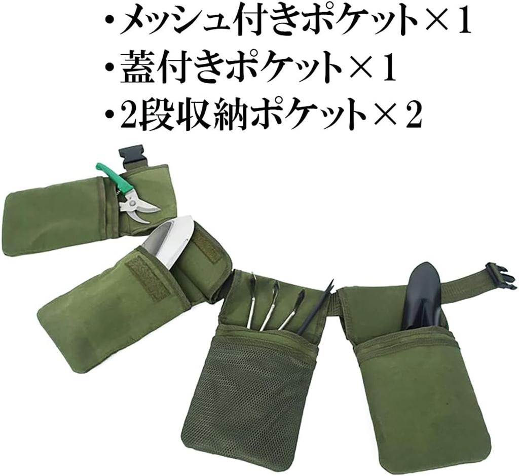 VIEAURA Gardening Apron Waist Pouch for and Multifunctional Garden Tool Storage Tool Tool Waist Long 4 Green Pouch, Bag, Gardening, DIY, Weeding,