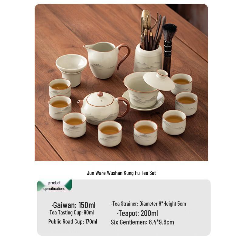 Chaxun Ru Kiln 13-Piece Gongfu Tea Set