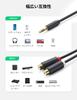 UGREEN RCA Conversion Stereo Mini Earphone Jack RCA Cable Red White Audio HiFi Sound Quality Compatible with old devices such as stereo old mini 2RCA