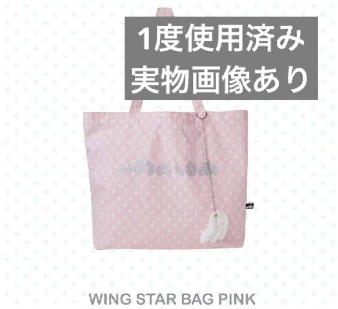

[USED] NCTWISH SHALOM WING STAR BAG PINK Tote Bag