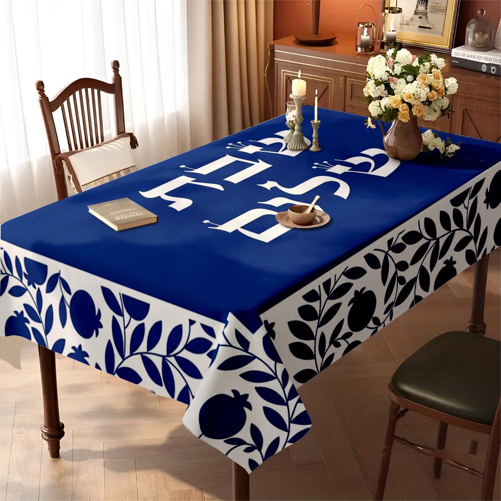 Shanah Tovah Rectangle Table Cloth for Table Decor Home Kitchen Dining Waterproof Reusable Tablecloth for Tables Holiday Party