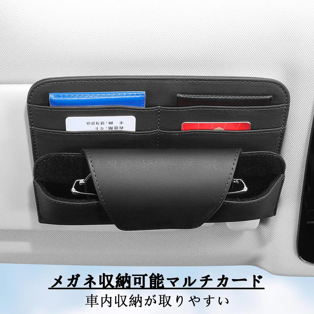 Raksonic Car Eyeglasses Sun Visor Car Glasses Small Item Storage Pocket for Easy Compatible with All Vehicles Holder, Pocket, Clip, Case,