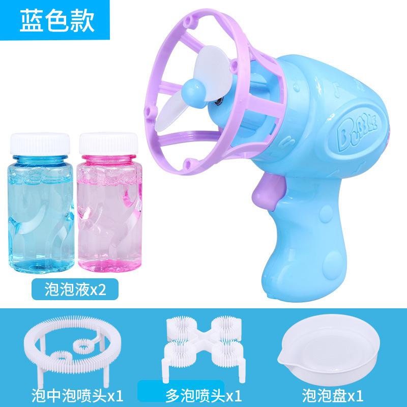 

Электрический пистолет для мыльных пузырей Детский автоматический выдуватель пузырей/цветная машина для выдувания пузырей Игрушка синий