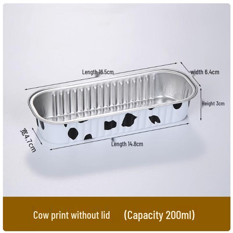 Cow Print Lidless Aluminum Foil Takeaway Boxes