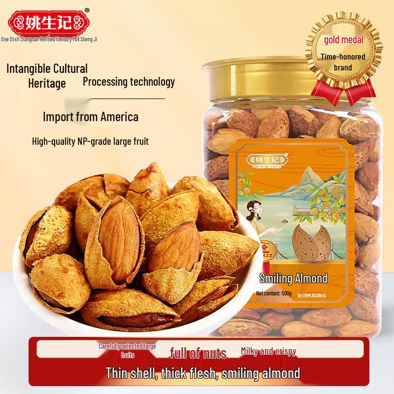 Yaoshengji NP Grade Cracked Almonds