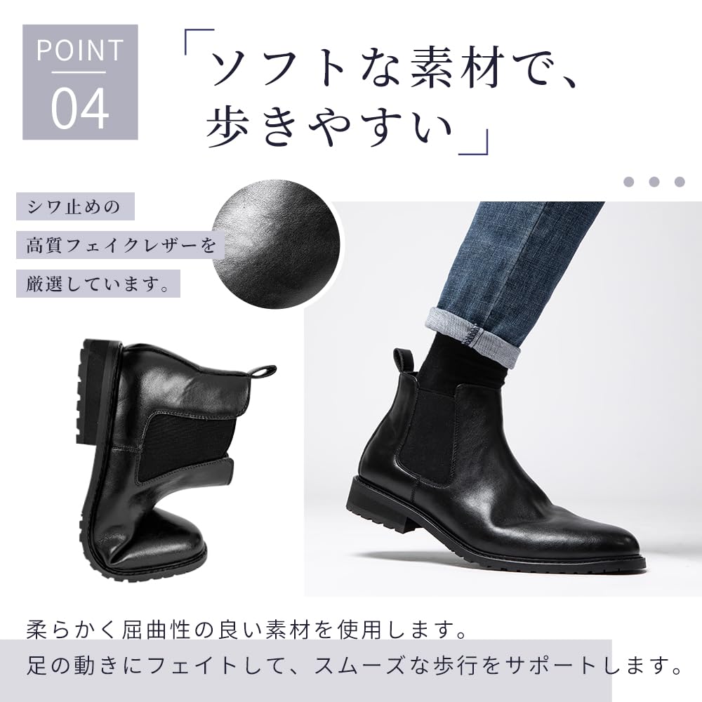 Pánské kotníkové boty PAFHL s bočními gumami, vodoodpudivé Chelsea boty, kožené společenské boty šířky 3E pro formální dojíždění (Černá, Velikost 26.5cm)