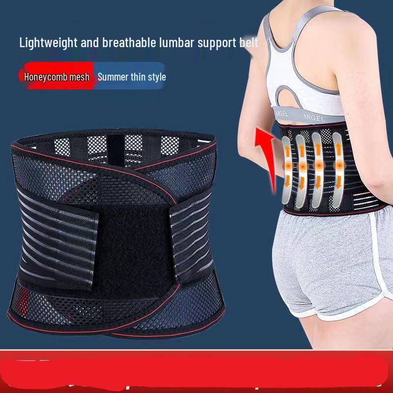 Four Seasons Black Mesh Lumbar Support Belt with Steel Plate for Disc Protrusion.