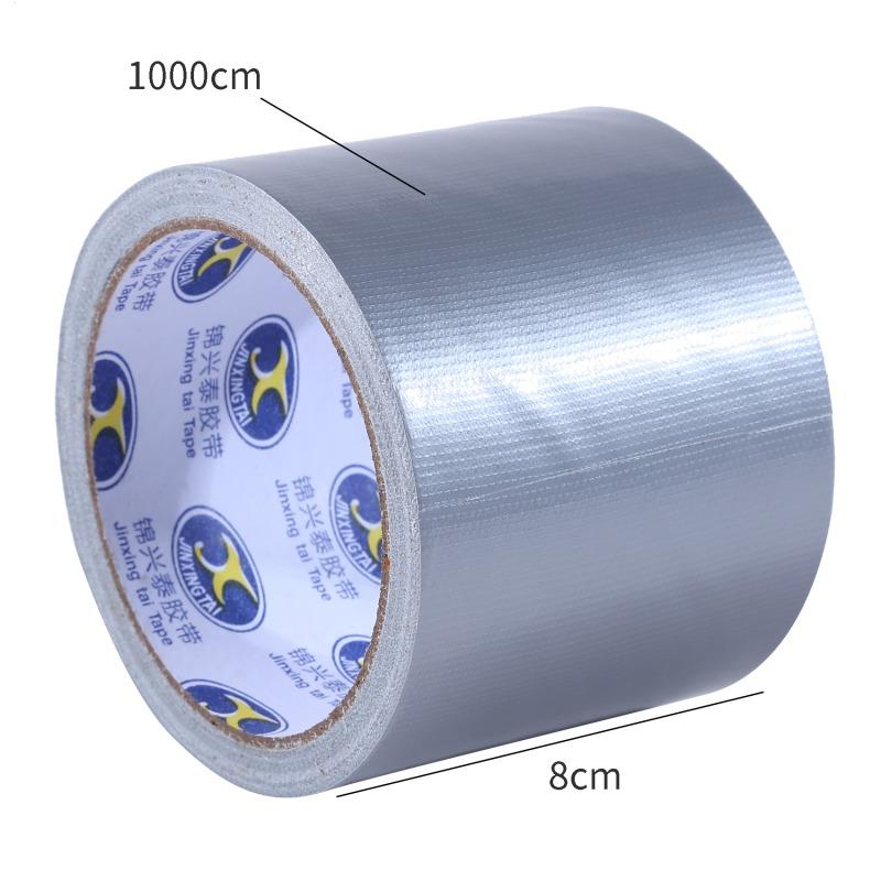 Single Side Duct Tape To Carpet Thickened Waterproof Floor Non-Trace Tape Seamless Tape