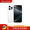 Apple iPhone 16 Pro (CN Version)