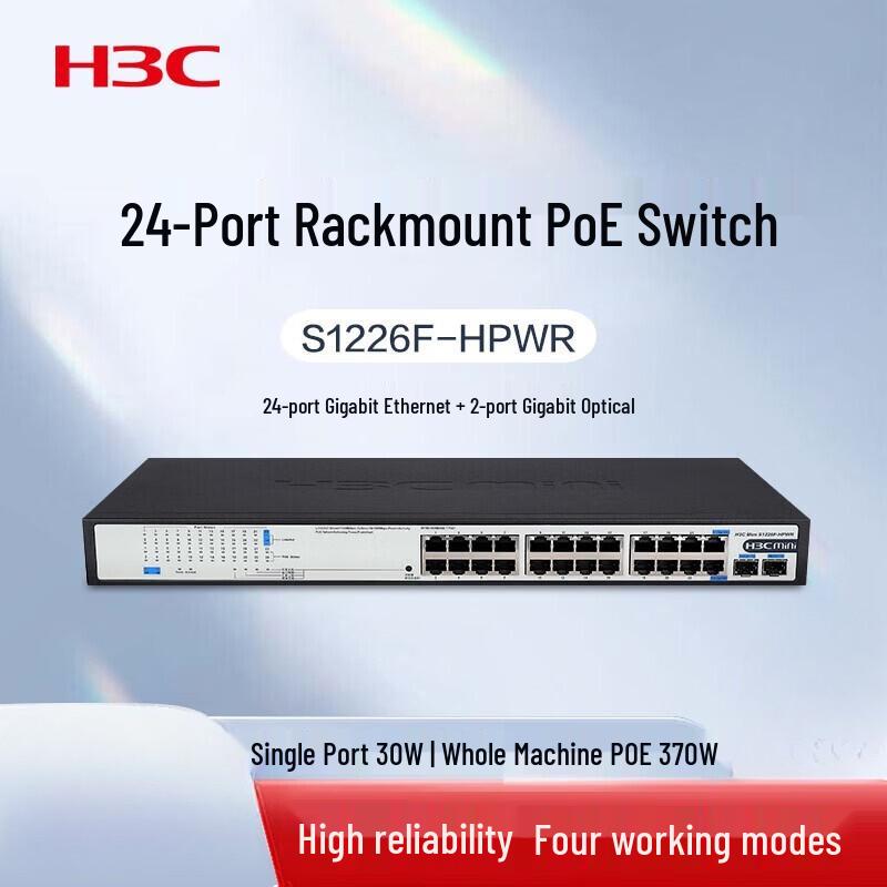 H3C Unmanaged PoE Network Switch