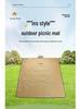 Oxford Cloth Outdoor Folding Picnic Mat - Machine Washable, Odorless, Recycled, Internet Celebrity-Approved