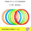 Hopscotch Speed Ring Football Training Balance Exercise Kids Bodybuilding Colorful Ken Kemper Rings for 10 Pieces Rings, Rings, Toys, Equipment,