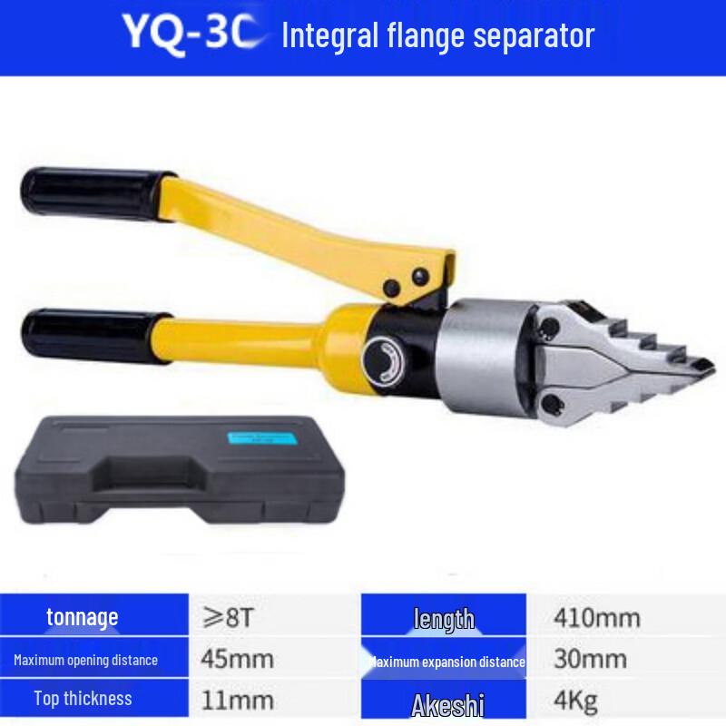Brangdy YQ-30 Hydraulic Flange Spreader Tool