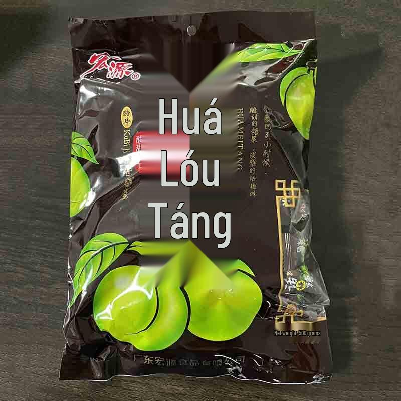 Hongyuan Nostalgic Preserved Plum Candy
