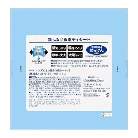Mens Biore Facial Body Wipes Soap Scent 104 sheets (26 x 4 packs) Thick Durable Tear-resistant Quick-drying Anti-roll Large Size Plenty Liquid Face