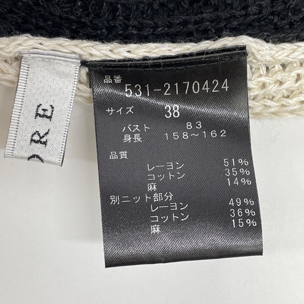 Adore 531-2170424 Beige X Black Linen Cable Knit Top Tops 38 Beige / blackUsed